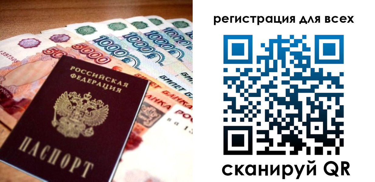 временная регистрация адрес в Бронницах