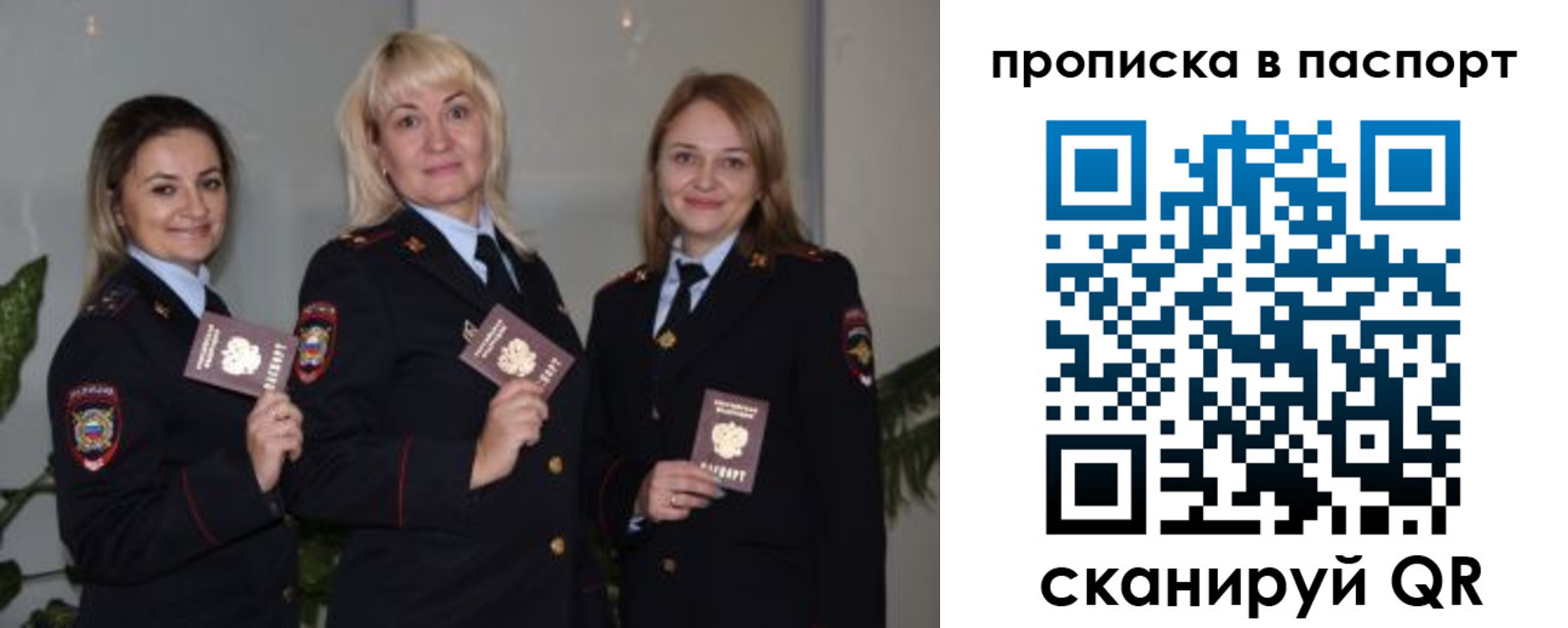 где прописаться в Бронницах