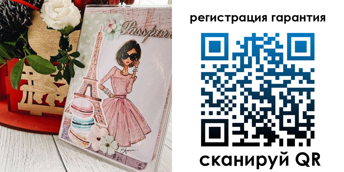 временная прописка в Бронницах